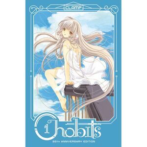 Chobits 20th Anniversary Edition 1 -- Clamp